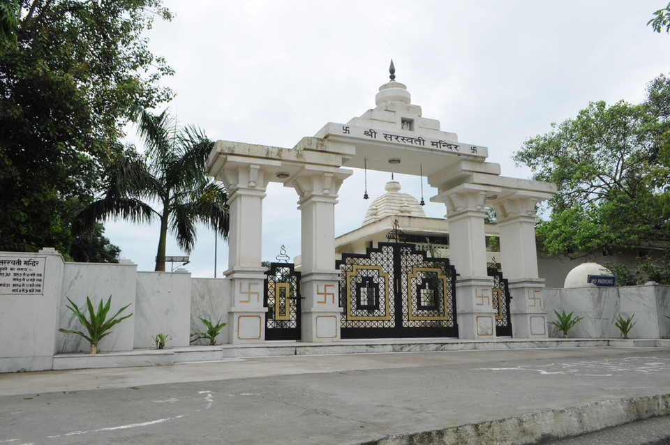 Main gate